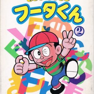 futa-kun-7-manga-japanese-edition