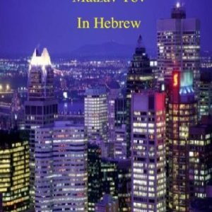 matzav tov breslov teachings