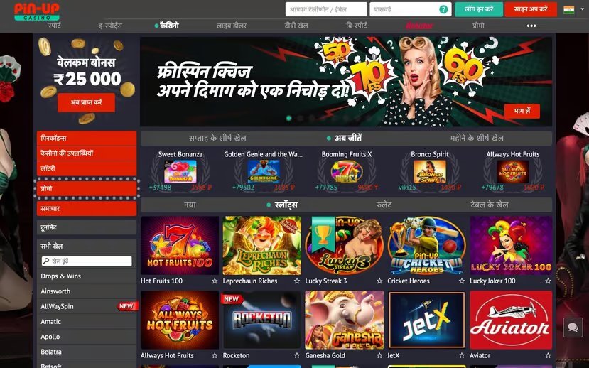 pin up casino online pin up casino online