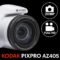 KODAK PIXPRO AZ405-WH 20MP Digital Camera