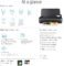 HP OfficeJet 250