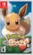Pokémon Let’s Go  Eevee