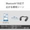 Sony SRS-NS7