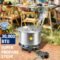 ARC Outdoor Propane Stove
