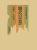 Honyaku No Shisao