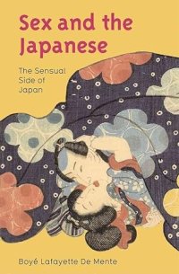 The Sensual Side of Japan