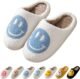 Smile Face Slippers