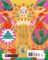 ¡Viva Mexico! Hardcover